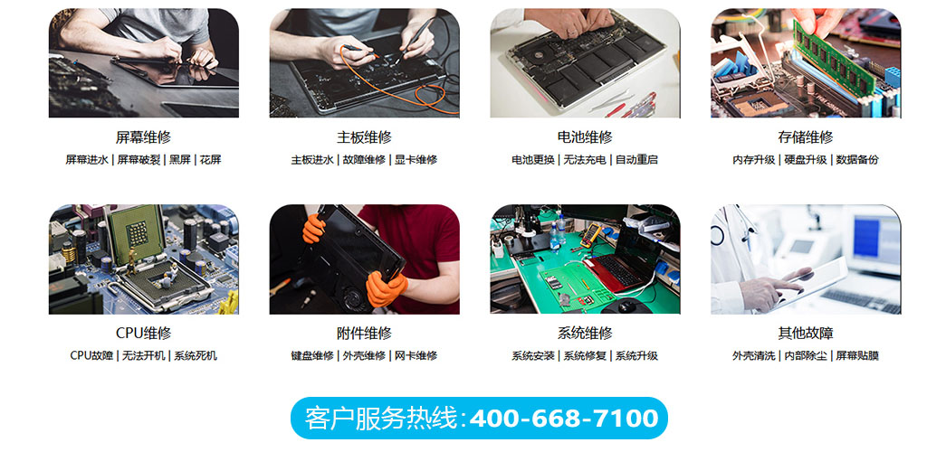 中国台湾关于我们